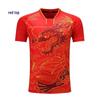 Unisex Schnelltrocknendes Drachenmuster Tischtennis-Uniformset - Sommer Kurzarm Sporttrikot für Training & Wettkampf
