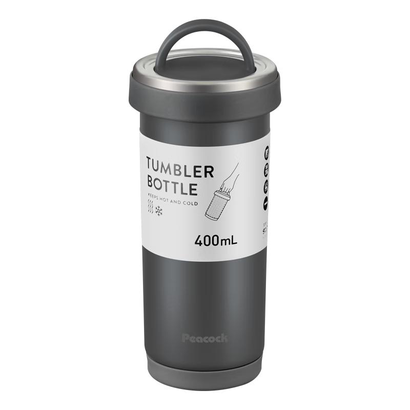 Peacock 316 Stainless Steel Insulated Travel Mug