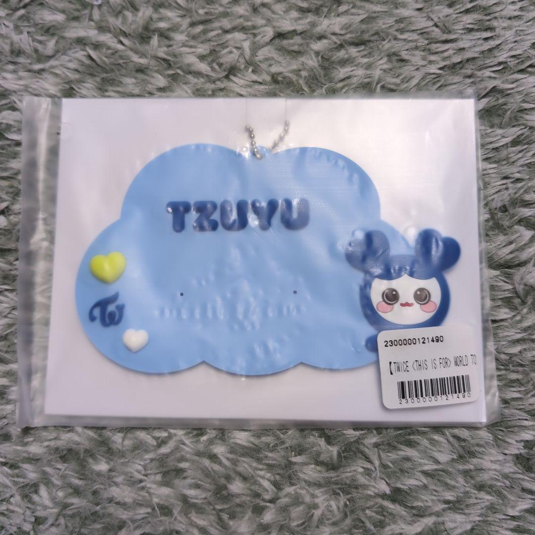 

[USED] TWICE This is for Online Lottery Twiller Name Keychain