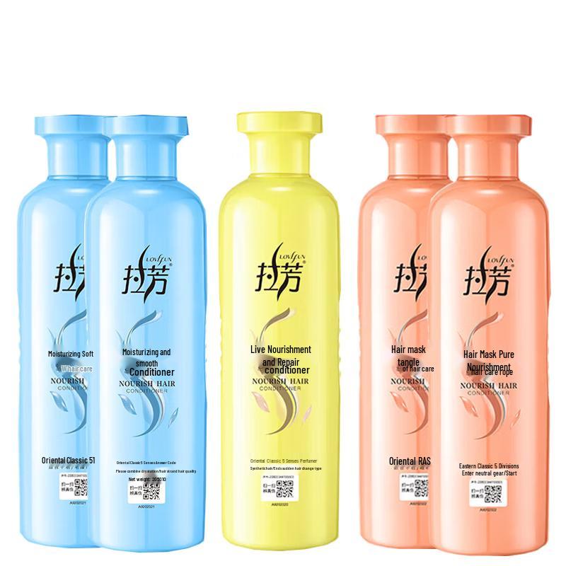 Lafang Nourishing & Repair Conditioner Bundle