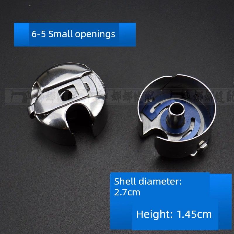 Car Dy Machine Large Bobbin Case 0302 Shuttle Sleeve Quilting Machine Bobbin Case Embroidery Machine Sewing Machine Lock Case Large Opening Huayang 6-5 with Spring Shute