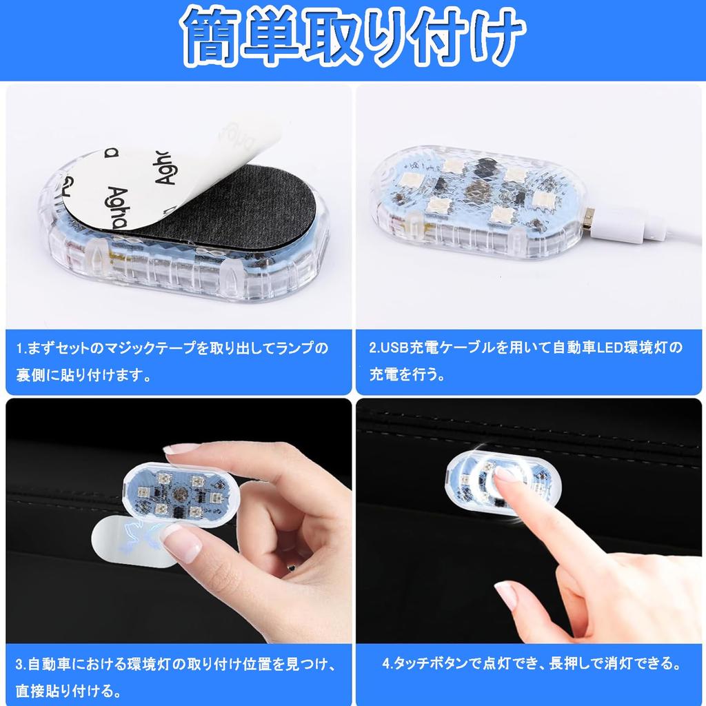 Room Lamp LED Car Touch Light 2PCS Car Interior Lighting Reading Light USB