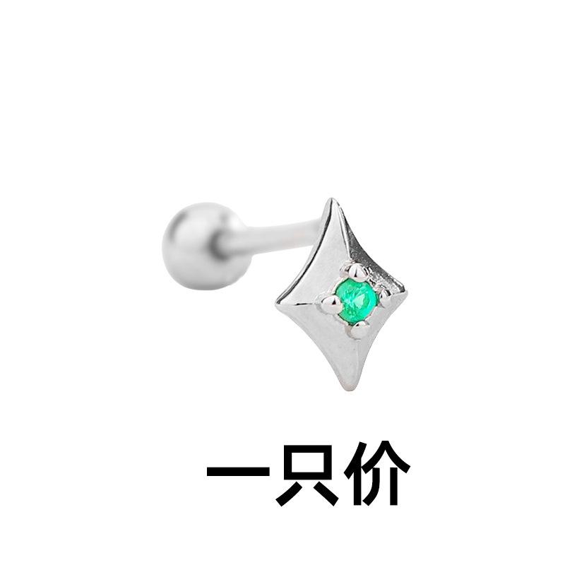 

Серьги-гвоздики с четырьмя звездами и зеленым бриллиантом, изысканный и простой дизайн, серьги-гвоздики с цирконием и спиралью в виде бусины Copper (with screw beads)