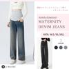 Maternity Straight Denim Loose Elastic Waist with Light J-Scott Women's Pants, Postpartum, Fit, Adjuster, Blue, JS131-LB-M