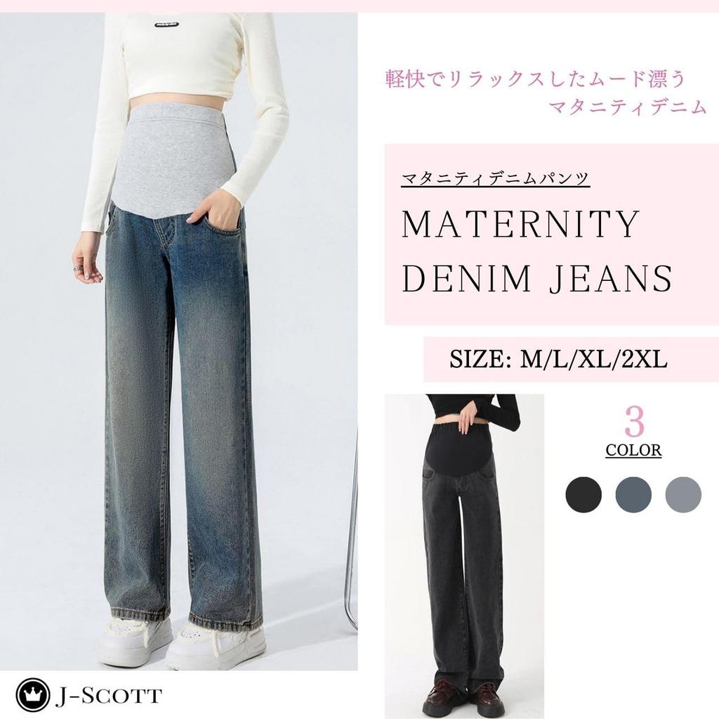 Maternity Straight Denim Loose Elastic Waist with Light J-Scott Women's Pants, Postpartum, Fit, Adjuster, Blue, JS131-LB-M