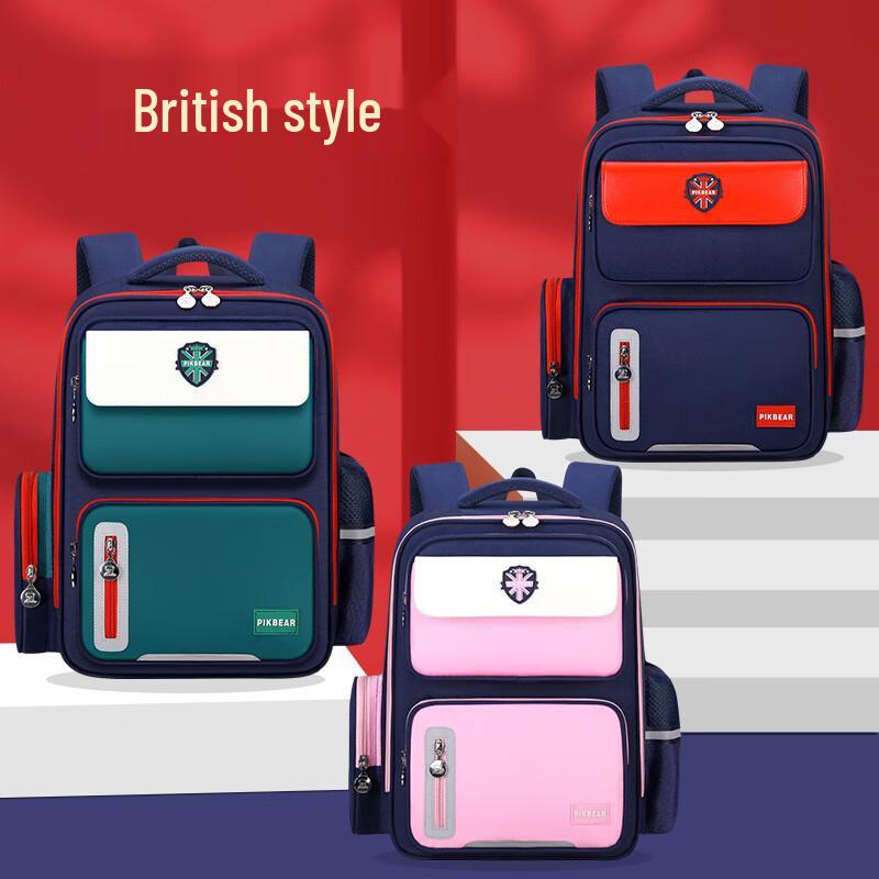 Salena Youtai Primary School Backpack Large