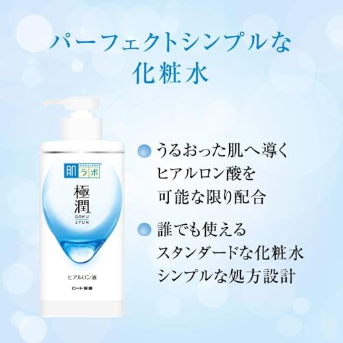 Hada Labo Gokujyun Hyaluronic Lotion Large Pump Type 400ml + Sachet Included