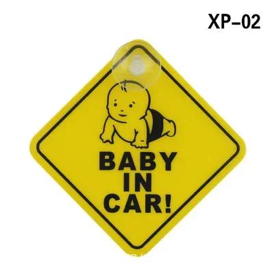 Baby On Board Safety Car Window Suction Cup Yellow Warning Sign Accessor Driving Accessor Car Sticker