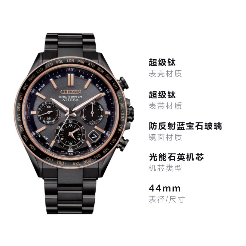 Citizen Série Attesa 100m Étanche Solaire Quartz Bracelet Super Titane 44mm Unisex Cadran Noir CC4074-61W