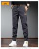 Męskie Jesienno-Zimowe Casualowe Spodnie Sportowe Slim-Fit - Modny Krój z Prostą Nogawką
