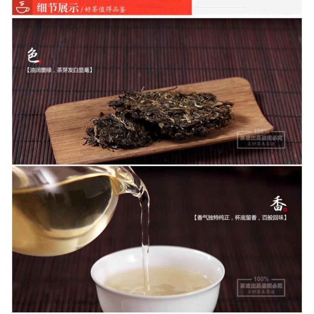 Yunnan LongRun Tea Classic 816 Pu-erh Tea Cake Pu'er Puer Raw Tea 357g