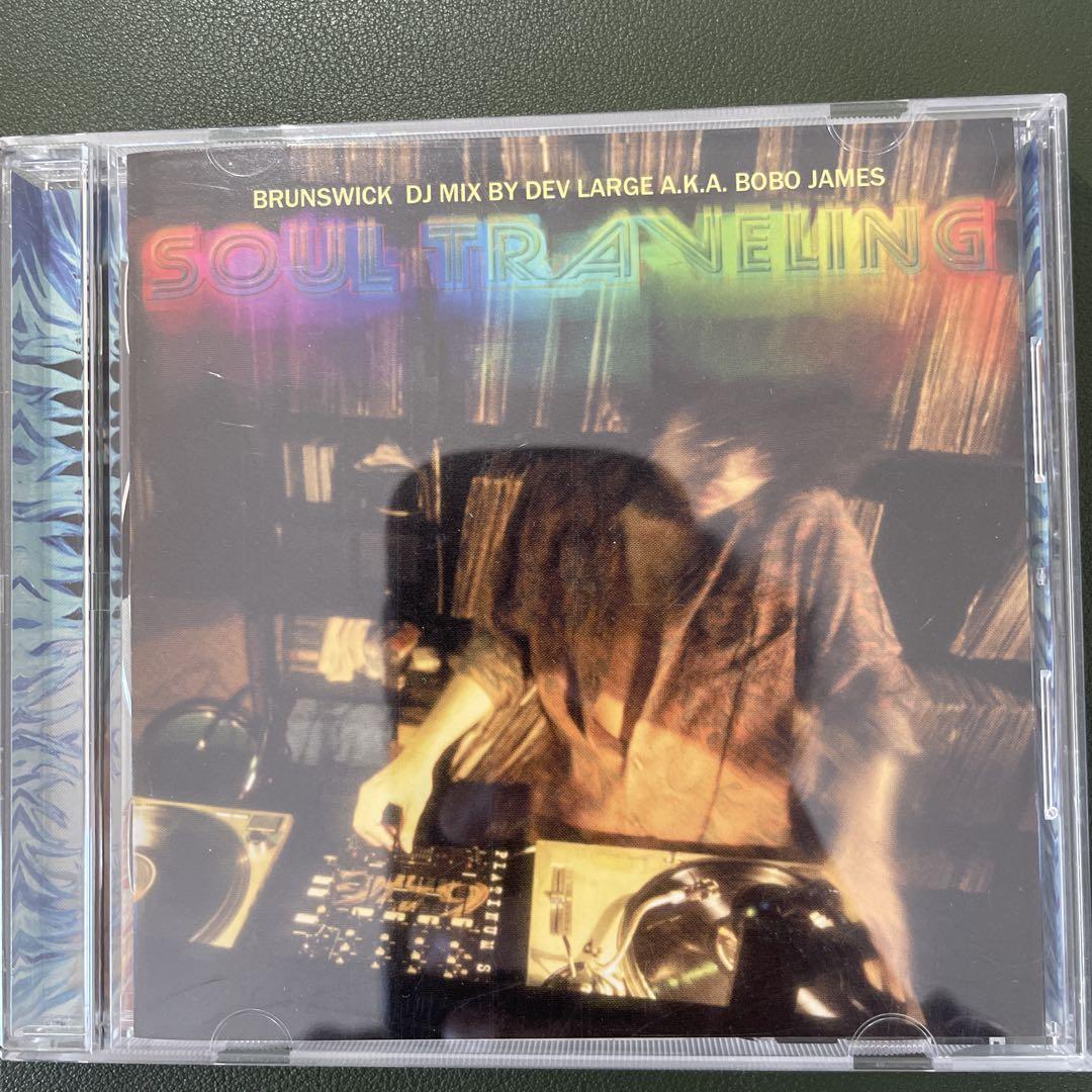 

[USED] Soul Traveling ~ Brunswick DJdev large