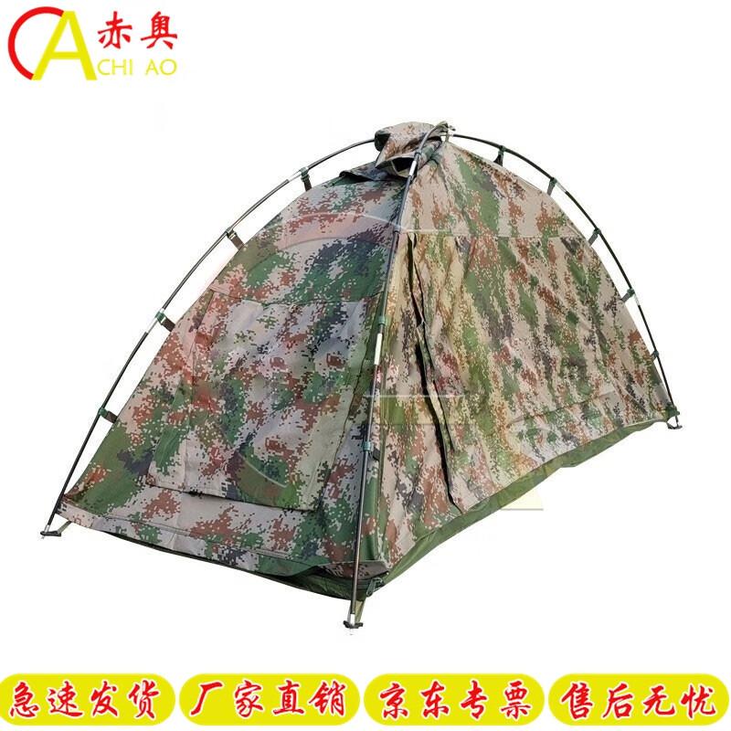 Chi ao Waterproof Single Person Raincoat Tent