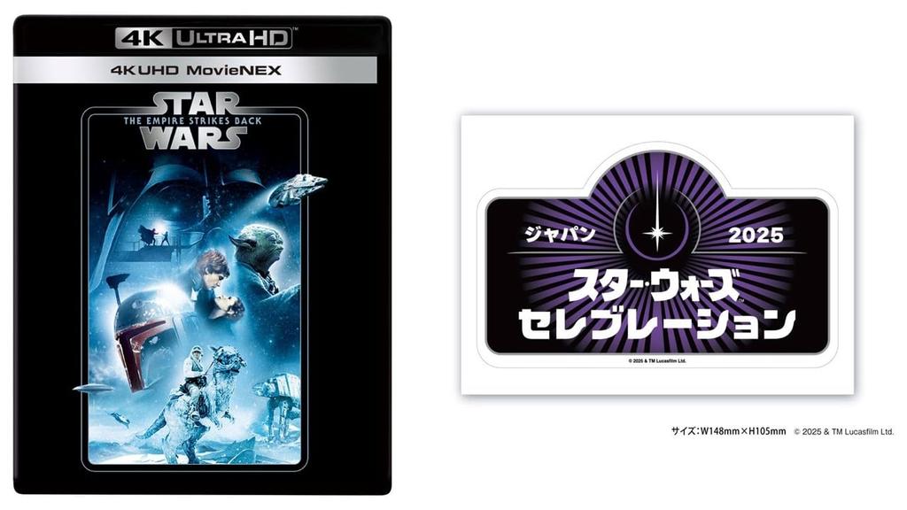 Star Wars Episode The Empire Strikes Back 4K UHD MovieNEX ULTRA HD Digital Copy MovieNEX Star Wars Celebration Japan 2025 Logo Sticker Star Wars V