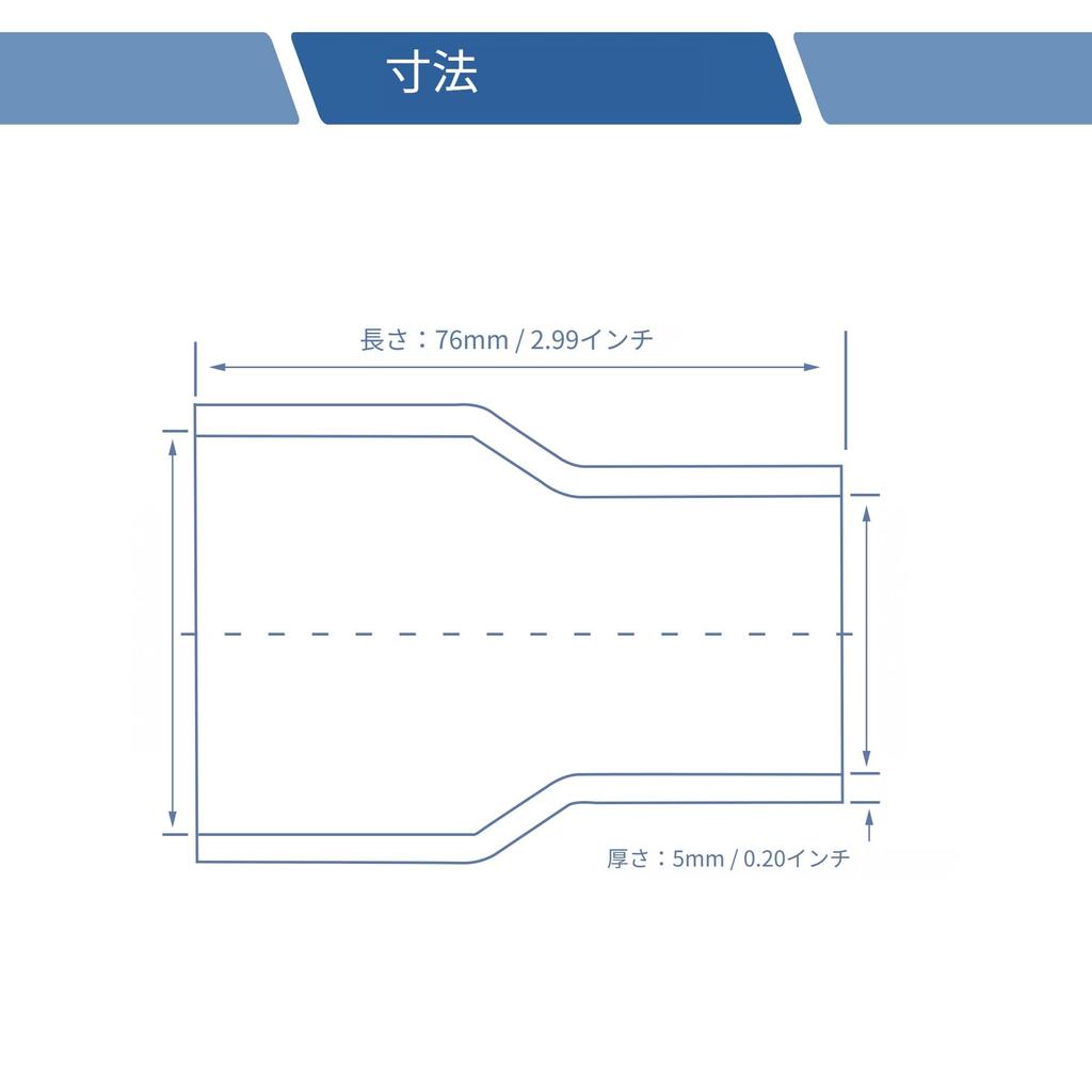 ACROPIX 2 Pcs Inner Diameter 2.4 - 2.8 inches (60 - 70 mm) Length