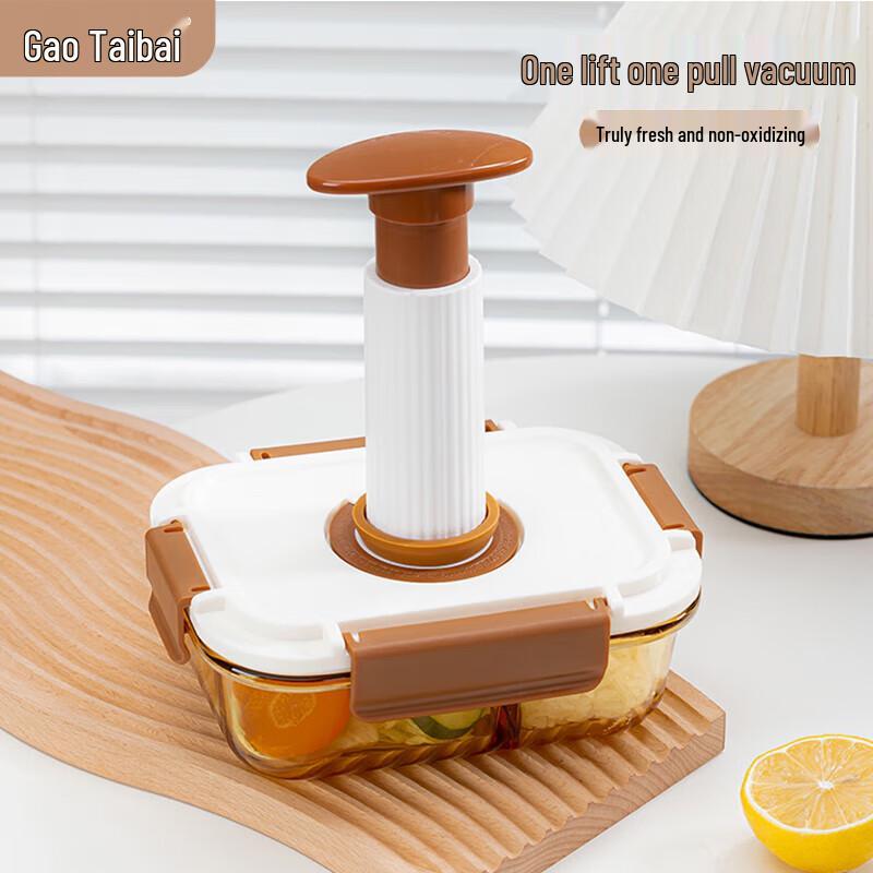 Gaotaibai Amber Glass Vacuum Food Storage Bowls - 2-Piece Set