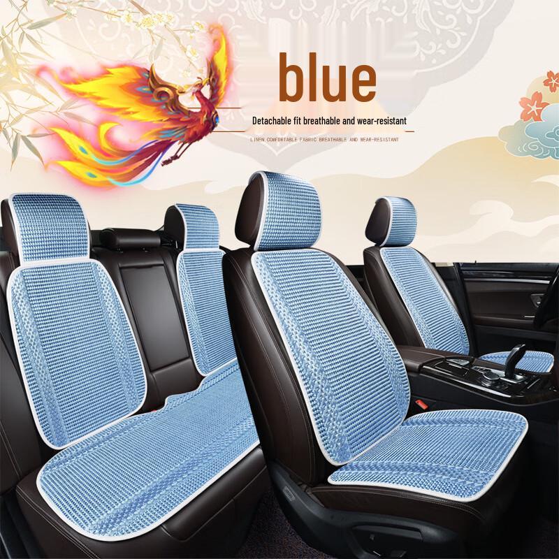 Yu Duo Ice Silk Car Seat Cushion Set
