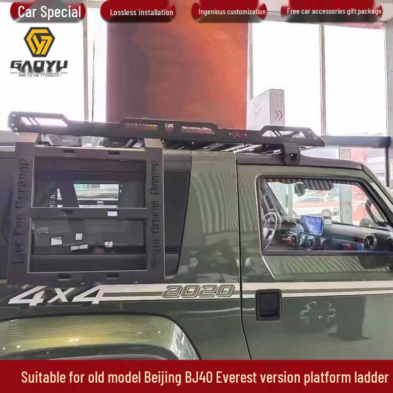 Beijing BJ40 Summit Extended Roof Non-Folding Ladder