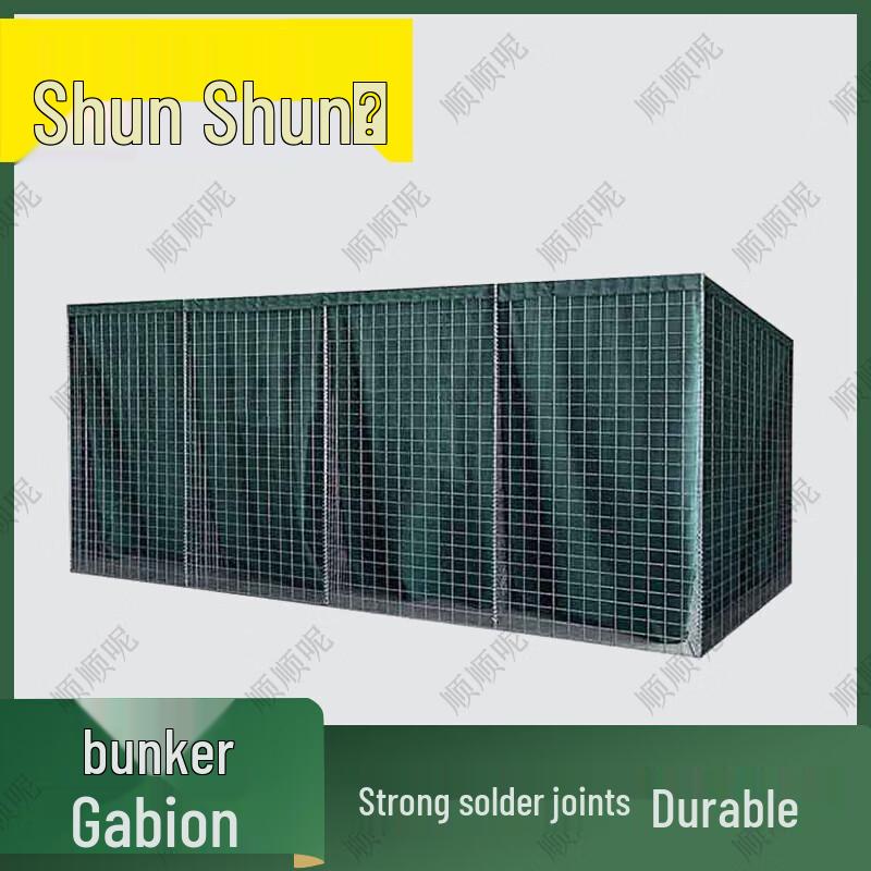 Shunshunni Galvanized Blast & Flood Control Mesh Barrier