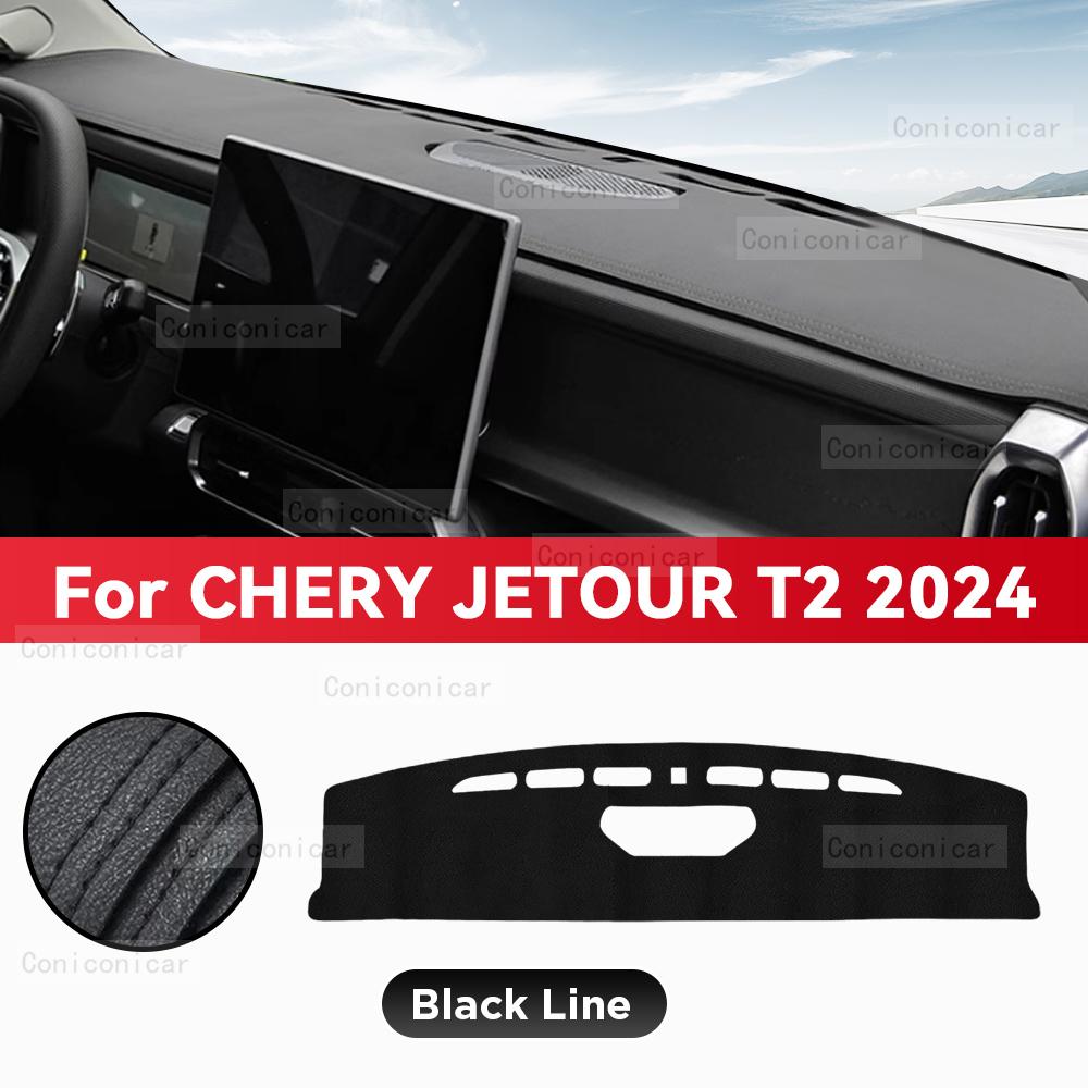 For CHERY JETOUR T2 2024 Car Dashboard Cover Mat Sun Shade Pad Avoid Light Mat Instrument Carpet Protection Accessories