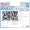 E-Value 70-Piece Tool Set for Furniture Assembly and Home Maintenance, ETS-70M