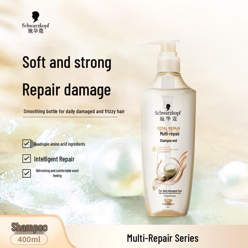 

Schwarzkopf Multi-Effect Repair Amino Acid Shampoo