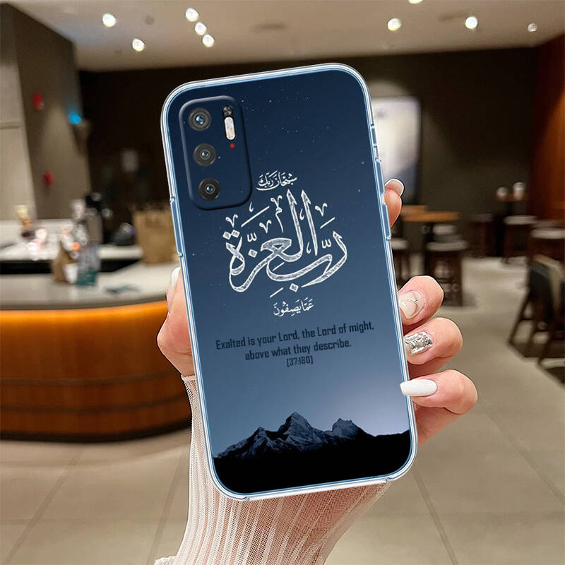 Muslim Islamic Text Case for Motorola E7 E22 E20 E13 E15 E22S E30 E40 G10 G20 G04 G22 G23 G05 G75 G35 G55 G6 G7 G8 G9 Plus Power Play
