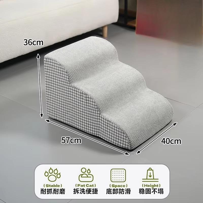 Non-slip Pets Stairs Can Be Disassembled and Washed Climbing Ramp Small Dog Ladders Stable Wear-resistant Pet Products