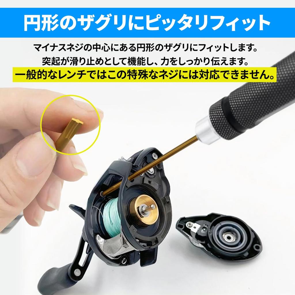 Morisho Daiwa Reel Compatible Driver 4.0 Special Tool Screw Maintenance Tool Parts Replacement Parts Disassembly Wrench Care Fishing Handle