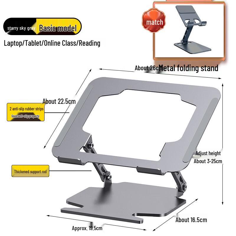 ZHAOGUNI Adjustable Laptop Stand with Phone Holder