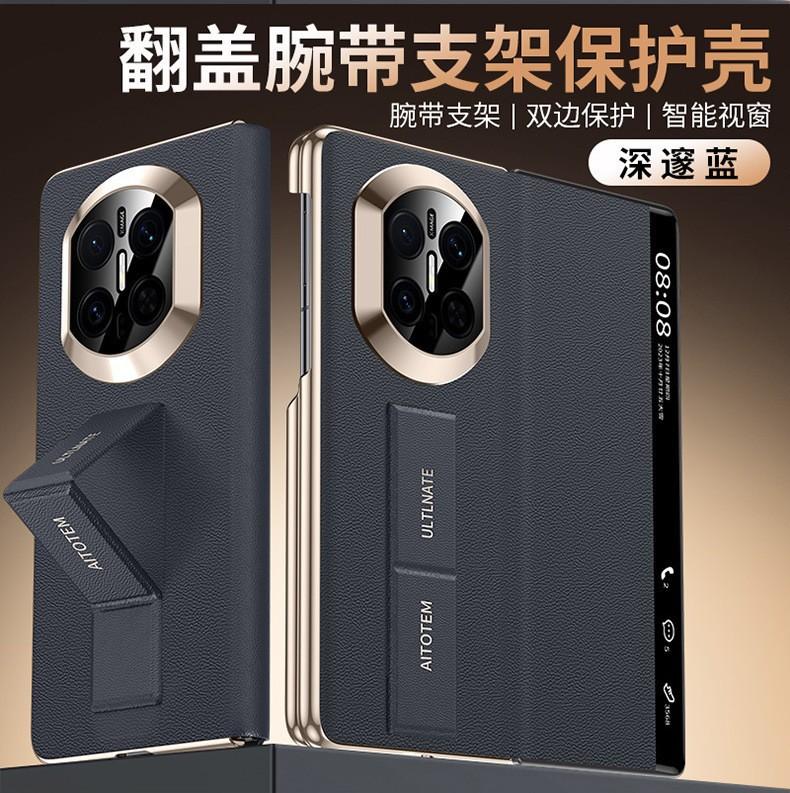 Applicable To Huawei MateX1 Mobile Phone Case, Wristband Bracket X1 Double Central Axis  X1 Collector's Edition Magnetic Flip Leather Case