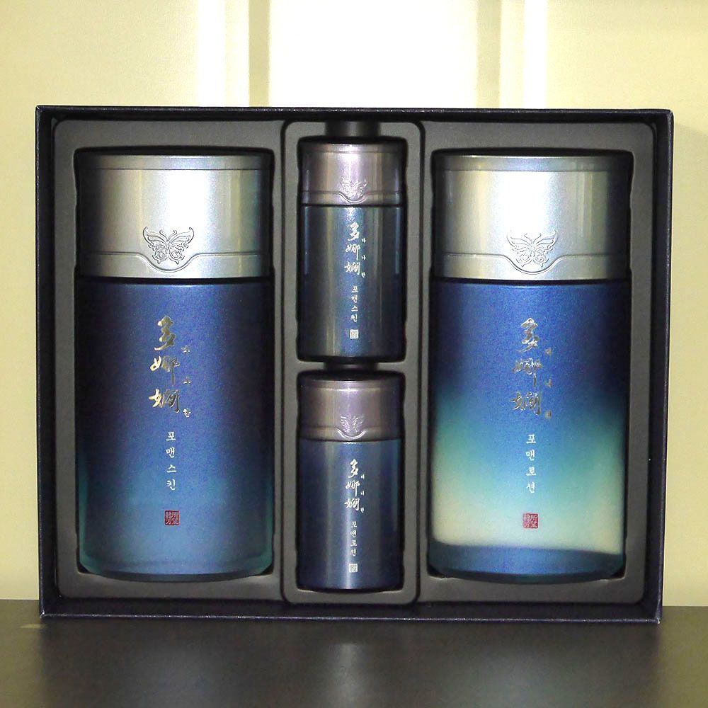 For Men OHOQJJUP Men s Cosmetics Skincare Basic 2-piece Skin Care Set