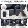 Rotoha Car Drink Rear Seat Door Cup Small Item Trash PU Black Holder, Add-on, Clip-on Mount, Holder, Storage, Can, Leather, (2 pieces)