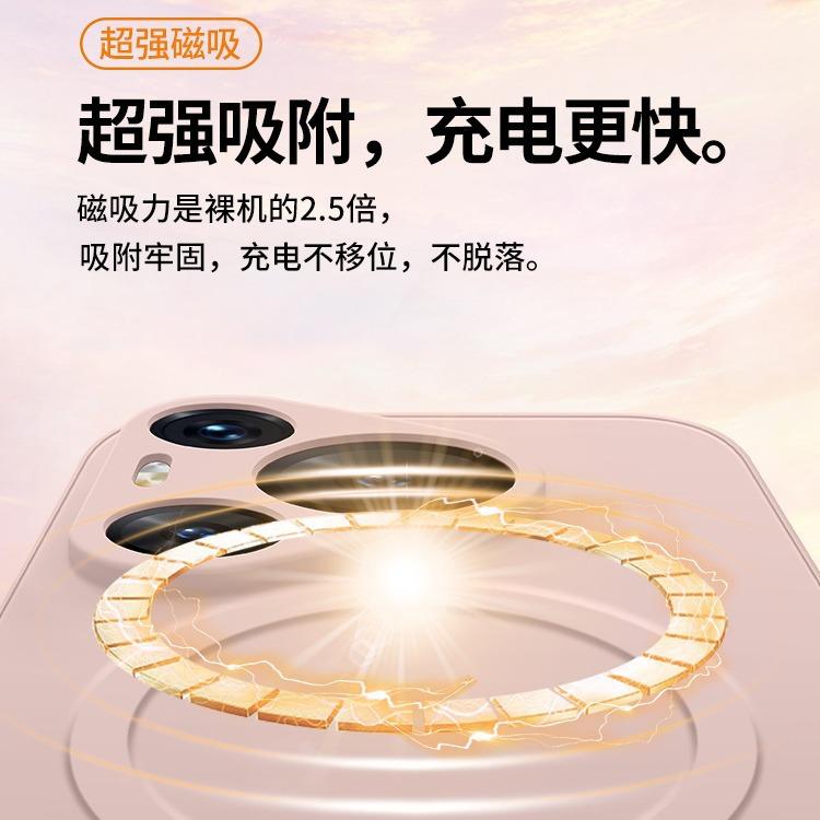 Applicable To Huawei Pura11 Mobile Phone Case All-inclusive Lens Skin Feeling Mate11 Anti-drop Liquid Silicone Magnetic Protective Case