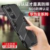 Applicable To Huawei Mate70pro Punk Mobile Phone Case P60P with Bracket Anti-drop Nova12 Protective Case Honor 300