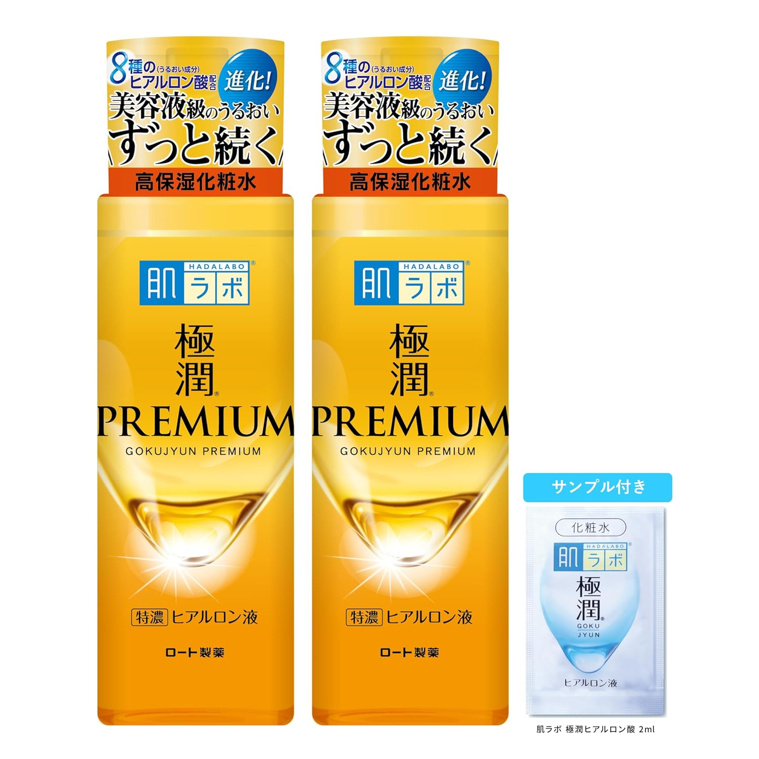 Hada Labo Gokujun Premium Hialuronskābes šķidrais