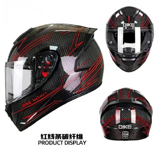 

Qike carbon fiber motorcycle full-face helmet for men, personalized ultra-light helmet for women, with Bluetooth and anti-fog features, suitable for M