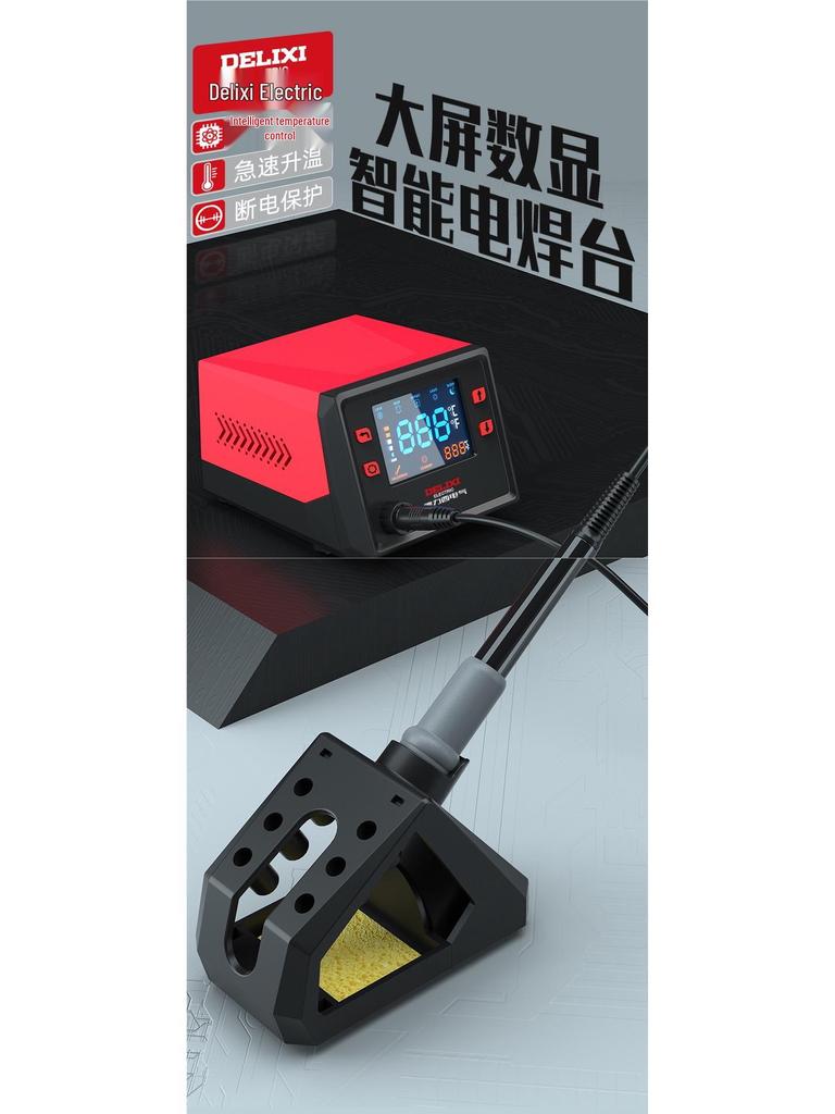 DELIXI Adjustable High-Power Electric Soldering Iron for Home Repairs
