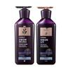 Ryo Purple Line Nourishing Hair Care Set