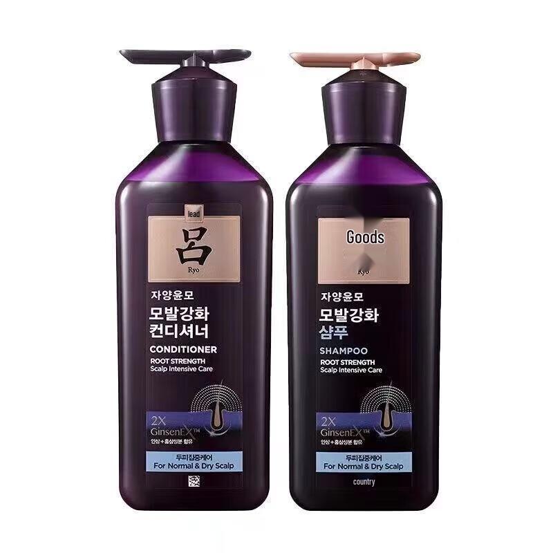 Ryo Purple Line Nourishing Hair Care Set