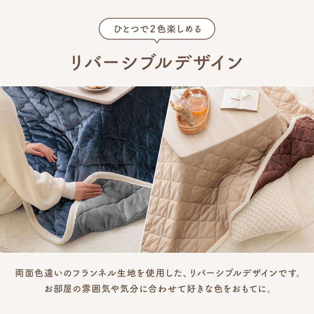 Ikehiko Kotatsu Futon bază pătrată Bej 190 x 190 cm Pătură suprapusă Pătură reversibilă Simplu lavabil Moale Aproximativ. #1172831020111