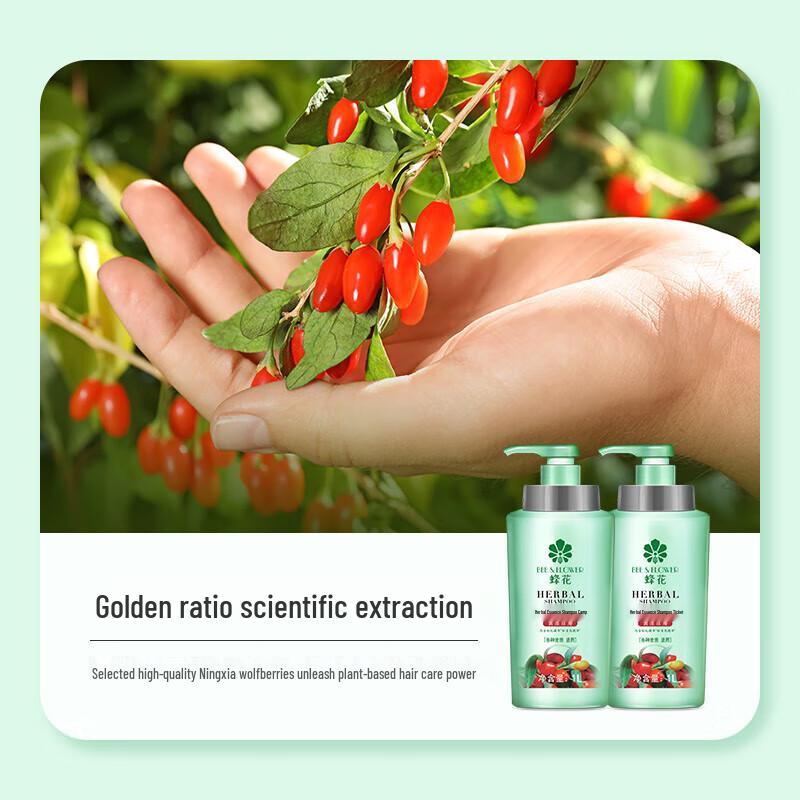 BEE&FLOWER Herbal Essence Shampoo & Conditioner Set