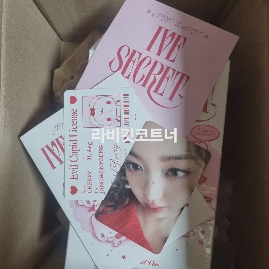 

Кукла Ive Evil Cupid Wonyoung Нераспечатанная