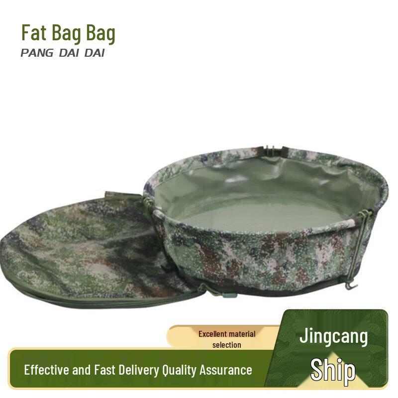 Portable Folding Basin