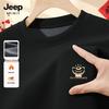 JEEP SPIRIT Men's 2026 Year of Birth Plush Lined Sweatshirt