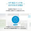HP 924 Genuine Yellow Ink Cartridge 4K0U5NA