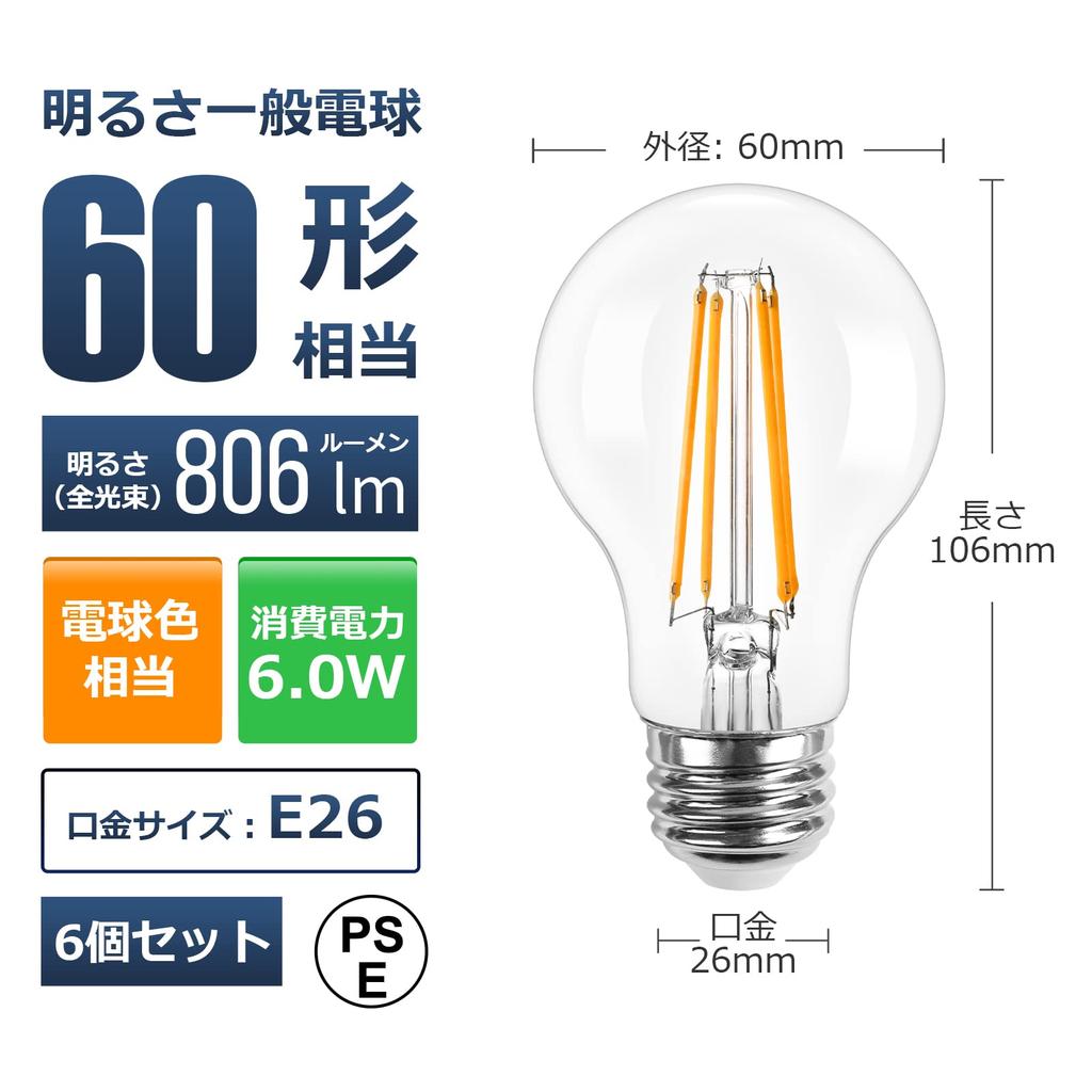 Lepro LED Bulbs, E26, 60W, Warm White, Filament, 60W (Standard Bulb Type), 2700K, Clear Type, Non-Dimmable, 806lm, Stylish, Energy-Saving, PSE