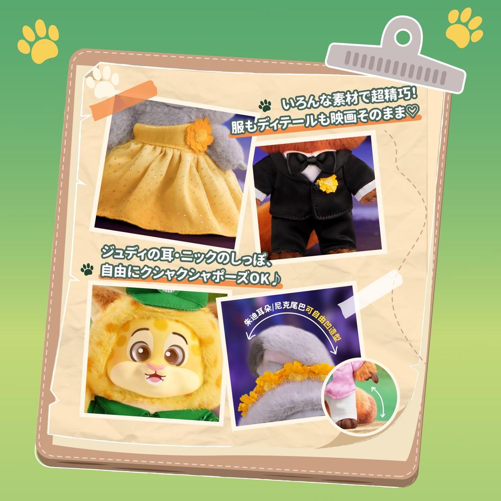 TOP TOY Disney Zootopia 2 [A New Journey] Plush Toy Series [1 Piece] Gacha Gacha Blind Box Figure Plastic Model Premium Toy Zootopia Birthday Present