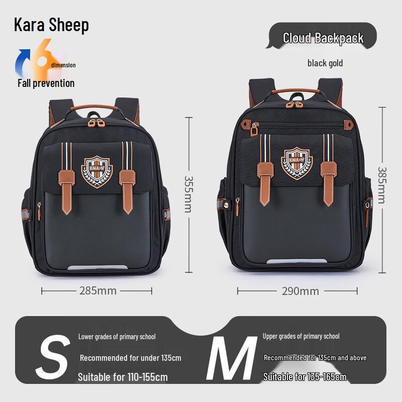 Kala Sheep CX2700 Ergonomic Student Backpack