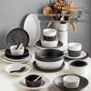 Minimalist Japanese Style 18-Piece Dinnerware Set